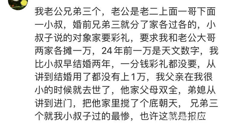 脸皮这么厚曲谱_脸皮这么厚图片(3)
