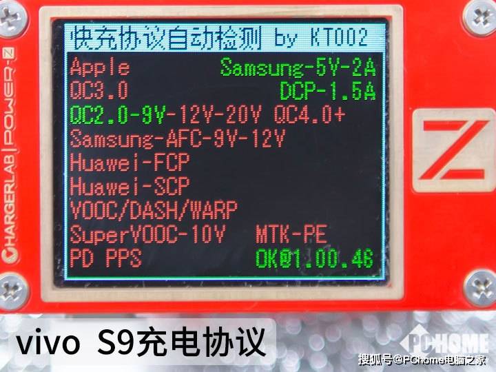 美颜|首创极夜微缝补光灯 5G轻薄自拍旗舰vivo S9评测