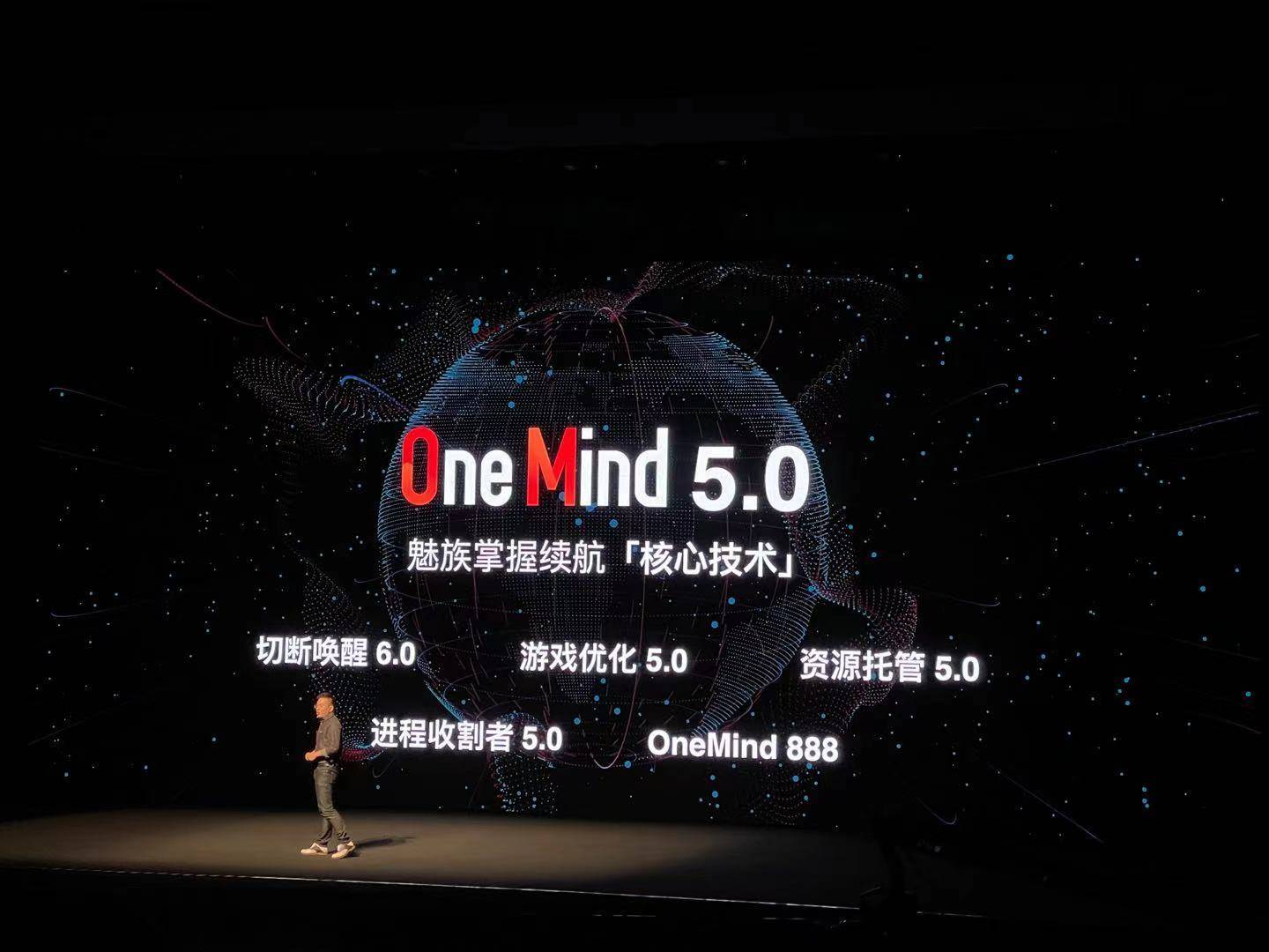 2k屏 骁龙888 回归初心的满血旗舰_one