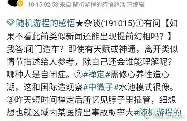 清静法身佛的歌曲曲谱_清净法身佛图片(3)