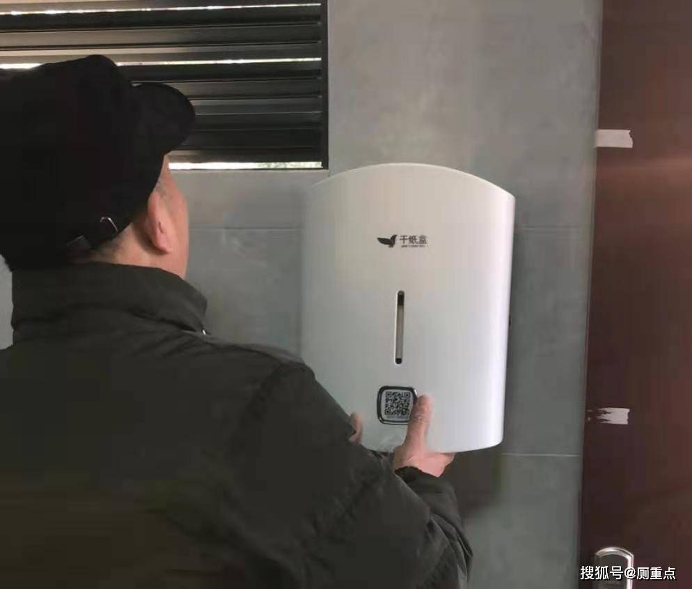 南京国防园新添智能新科技 为厕所革命助力