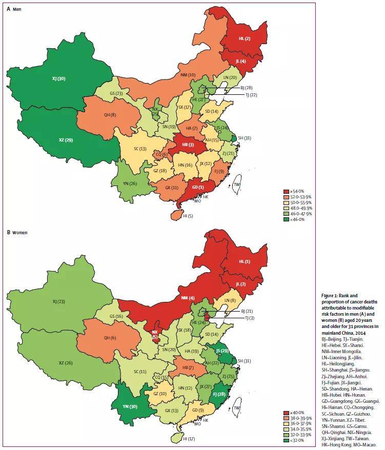23中国人口_中国人口(2)
