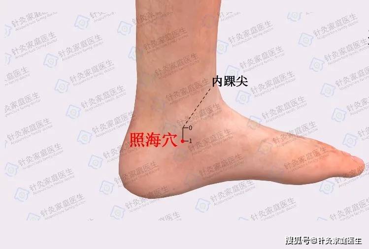 亲测用照海穴调理失眠效果接近100