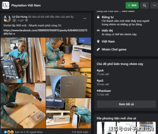 精神|为了玩PS5也是拼了！精神小伙雇店员上门装路由器，成功骗过妻子