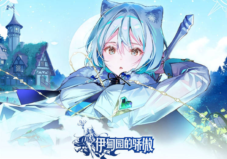 游族网络被纳入信用评级观察名单,2020年净利润最多下降四成_许芬芬