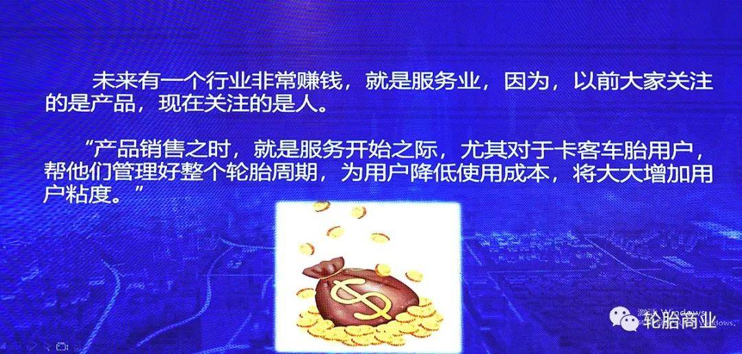 生意做得好用什么成语_成语故事图片(2)