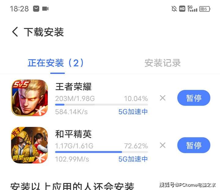 美颜|首创极夜微缝补光灯 5G轻薄自拍旗舰vivo S9评测
