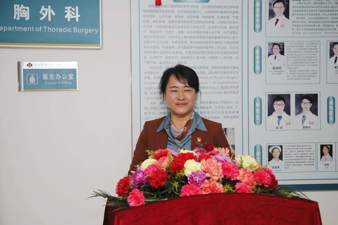 随后,我院领导班子和廖洪映主任团队共同为胸外科揭
