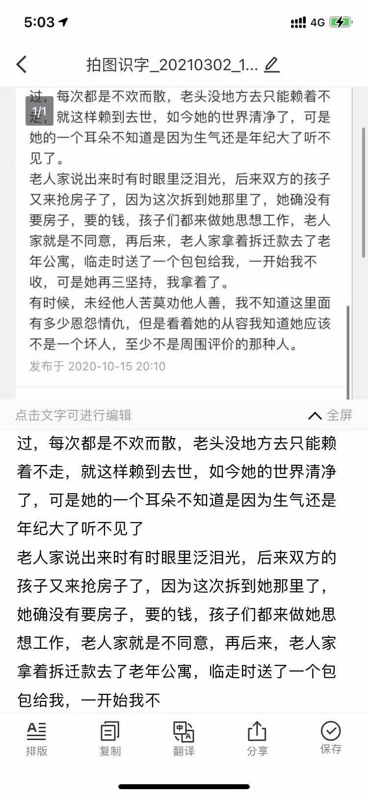 有没有好的文章分享 e5a29be20e3145cb80fb75dcd122f8e1.png