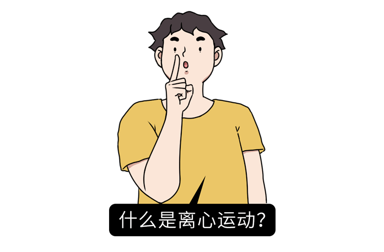 做什么运动可以防止帕金森 241eb4918d47429d93af476194ee827e.png