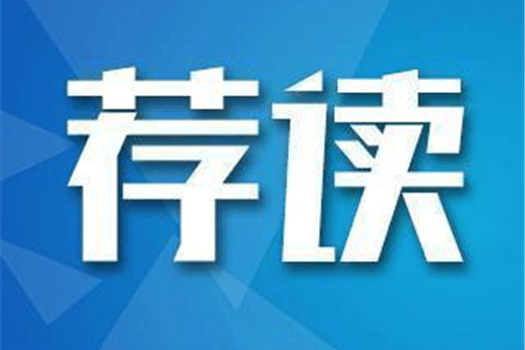 依兰人口_哈尔滨依兰县选调22人公告(2)