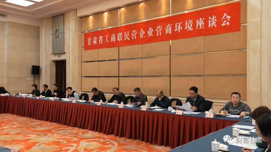 甘肃省民营企业经济总量_甘肃省地图
