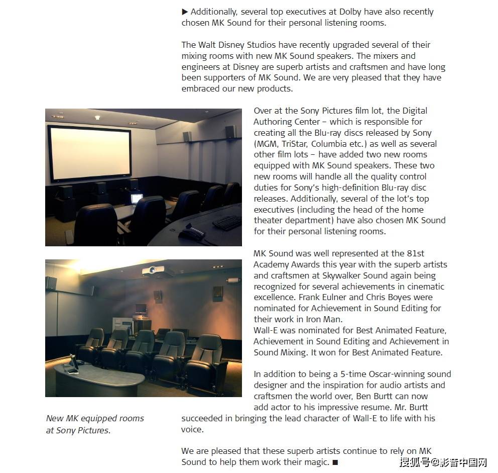 录音室|从录音室到家庭影院，回溯Miller &amp; Kreisel近半个世纪的历史故事