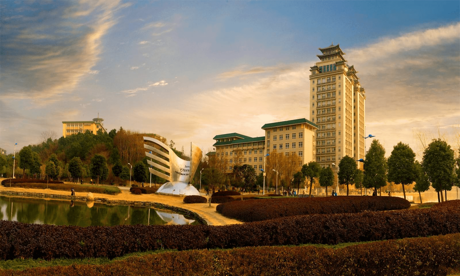 三元高考精品攻略之本科二批公办大学推荐