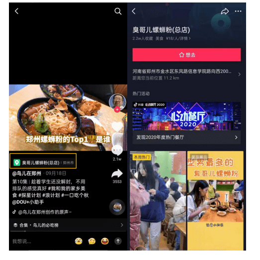 用户|本地生活小程序招城市运营者啦！