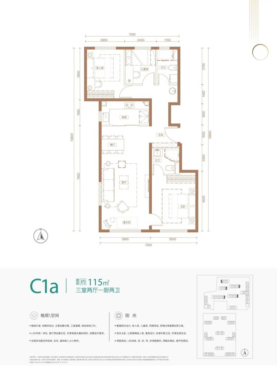北五环东小口绿城限竞房项目奥海明月二期映月载誉加推
