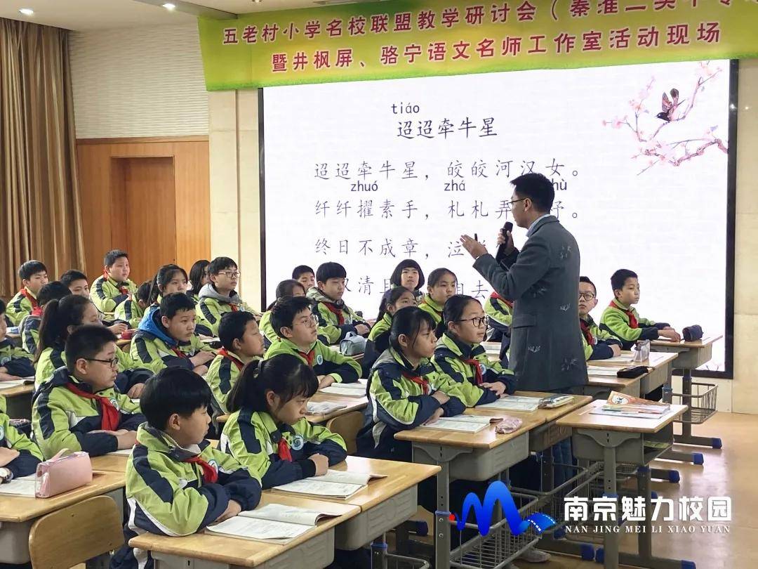 南京秦淮区小学排名_南京秦淮区地图(2)