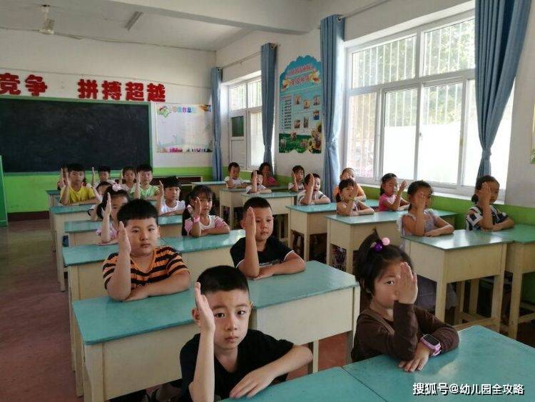 公立幼儿园上小学怎么办