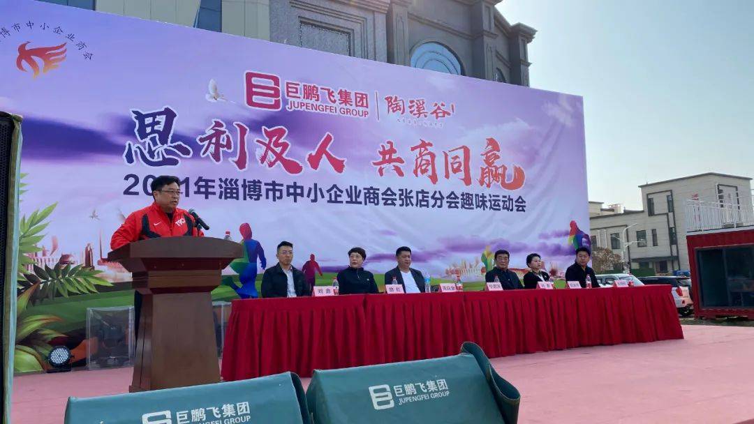 淄博2021工业经济总量_淄博工业学校图片