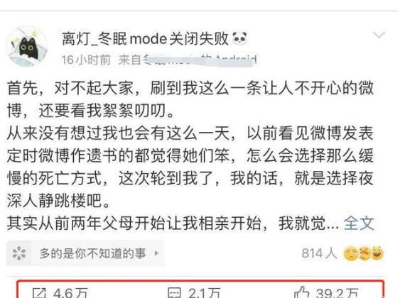 博主离灯自杀离世,肖战无辜被骂,发文引战者被扒是王一博粉丝?