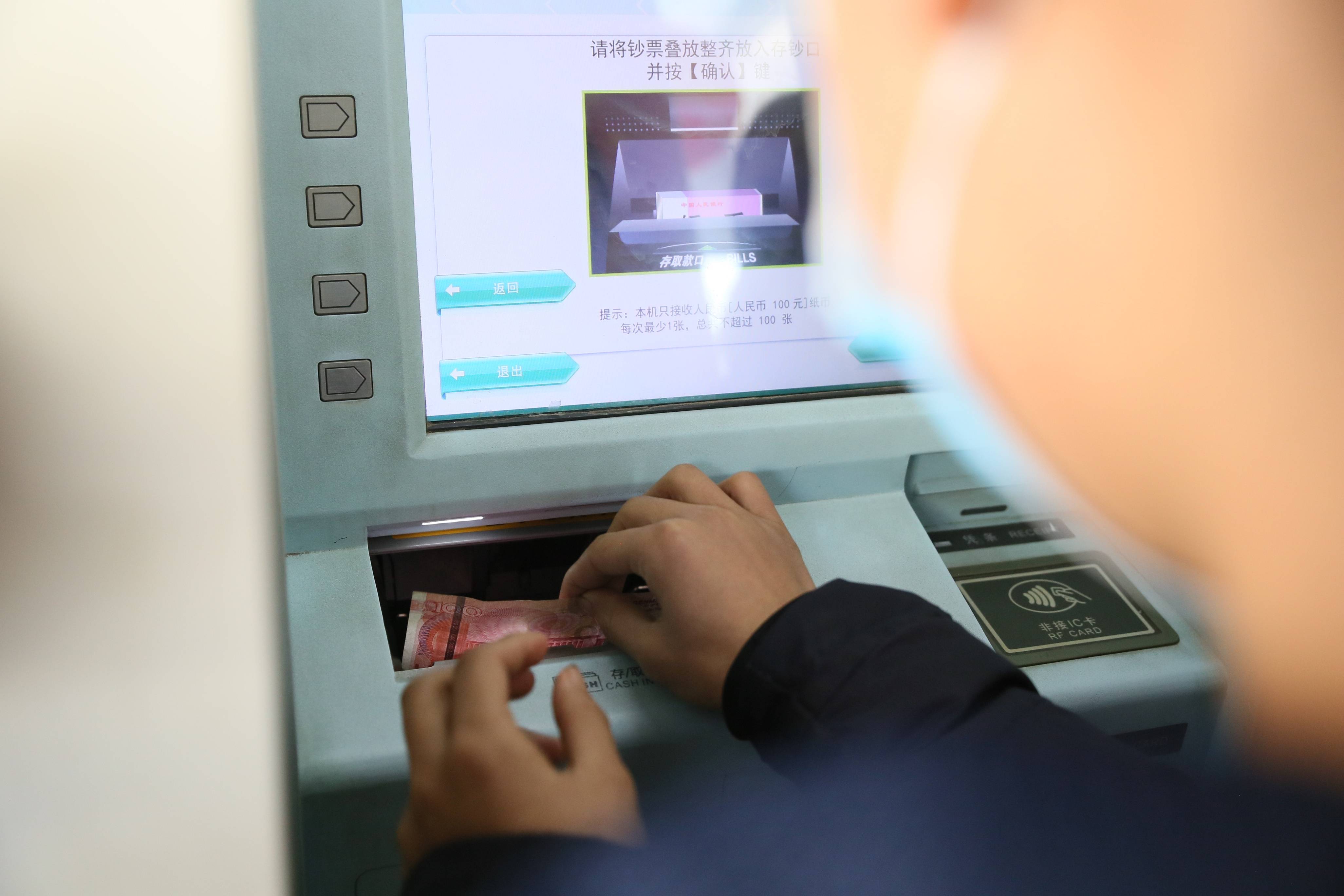 们走出校园,来到中国邮政储蓄银行,亲身体验了独特的"atm机存钱之旅"