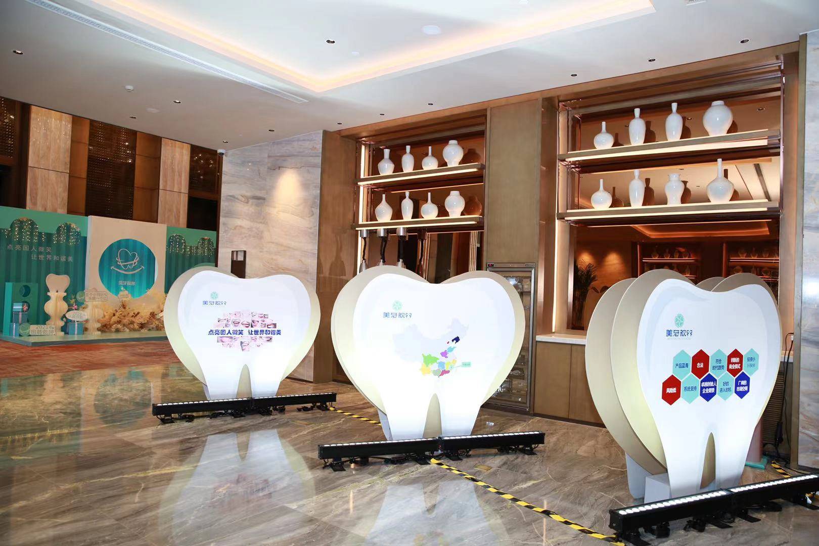 全球口腔美学千亿新趋势峰会在泉州举行_视界
