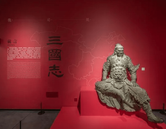 风云跌宕！苏州吴中博物馆三国志文化展，易中天也来打卡了！_文物