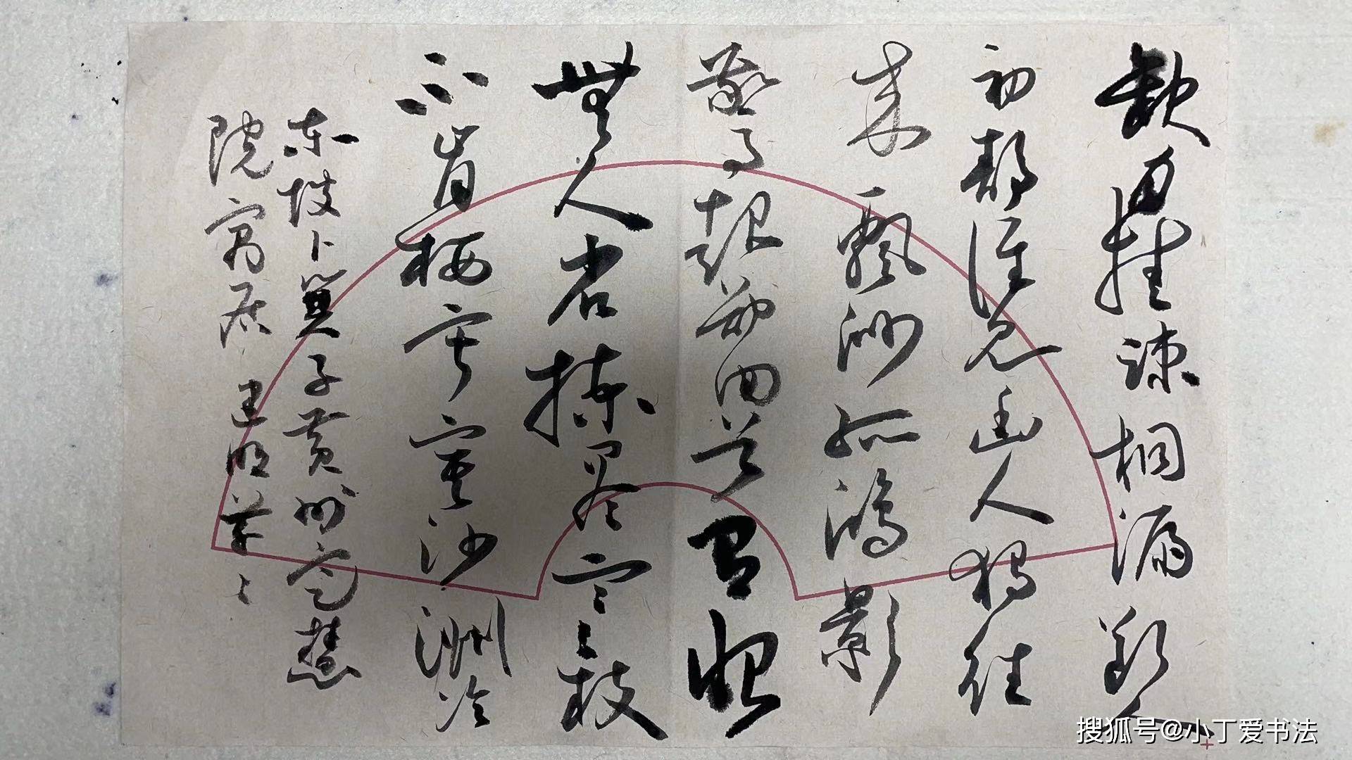 中书协会员刘建明老师回忆自己学书经历分享几幅书法创作作品