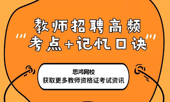 高思招聘_高思教育集团招聘 拉勾网