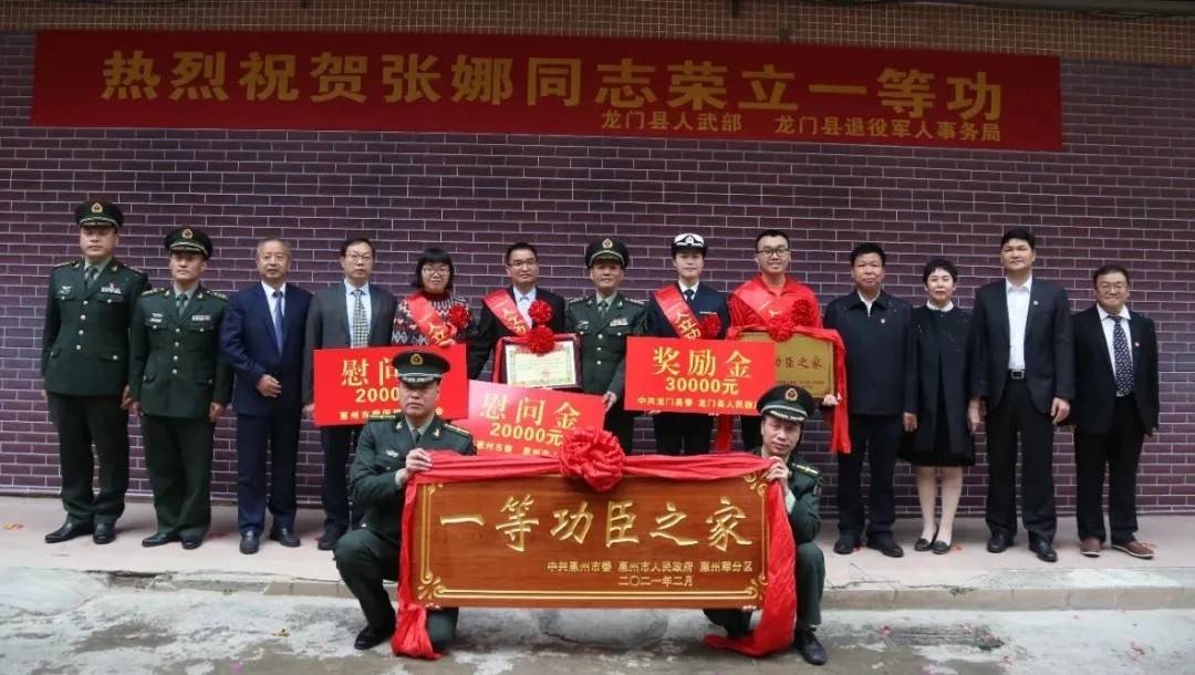 了不起巾帼不让须眉龙门姑娘张娜成惠州籍现役军人荣立个人一等功第