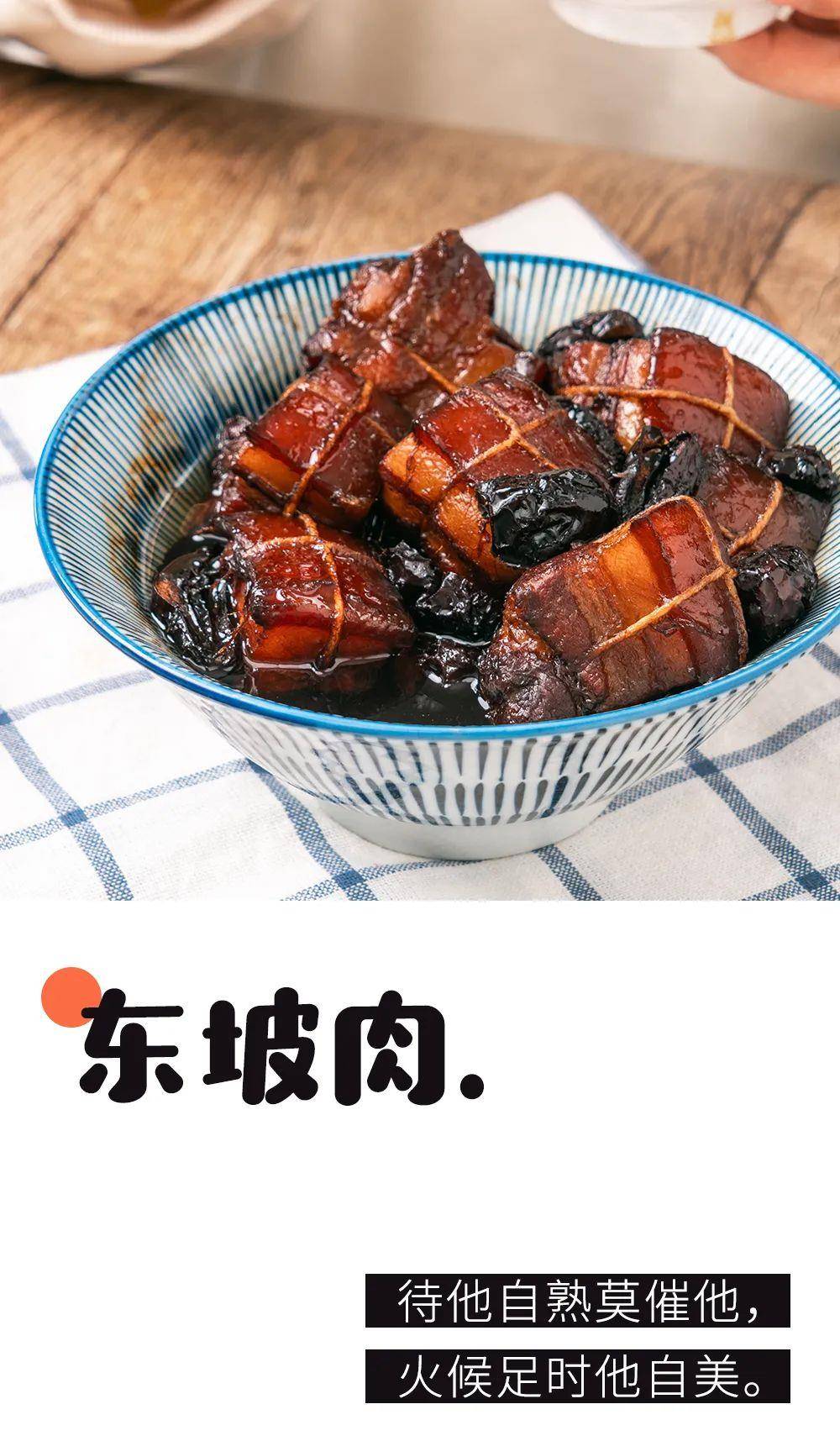 黄州有多少人口_黄州寒食帖(2)