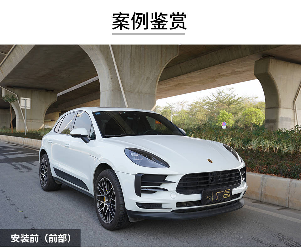 白色保时捷2020款macan gts包围