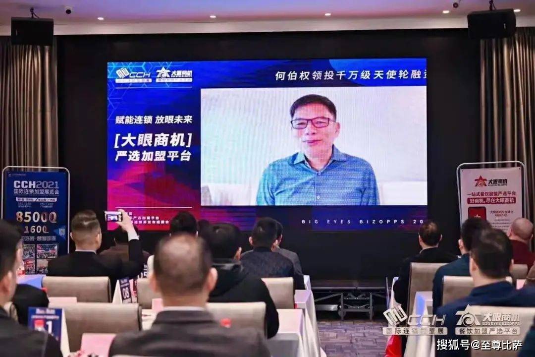 什么是天使投资人视频 6d557fcdb2c54376891ee7d1994dbcf3.jpeg