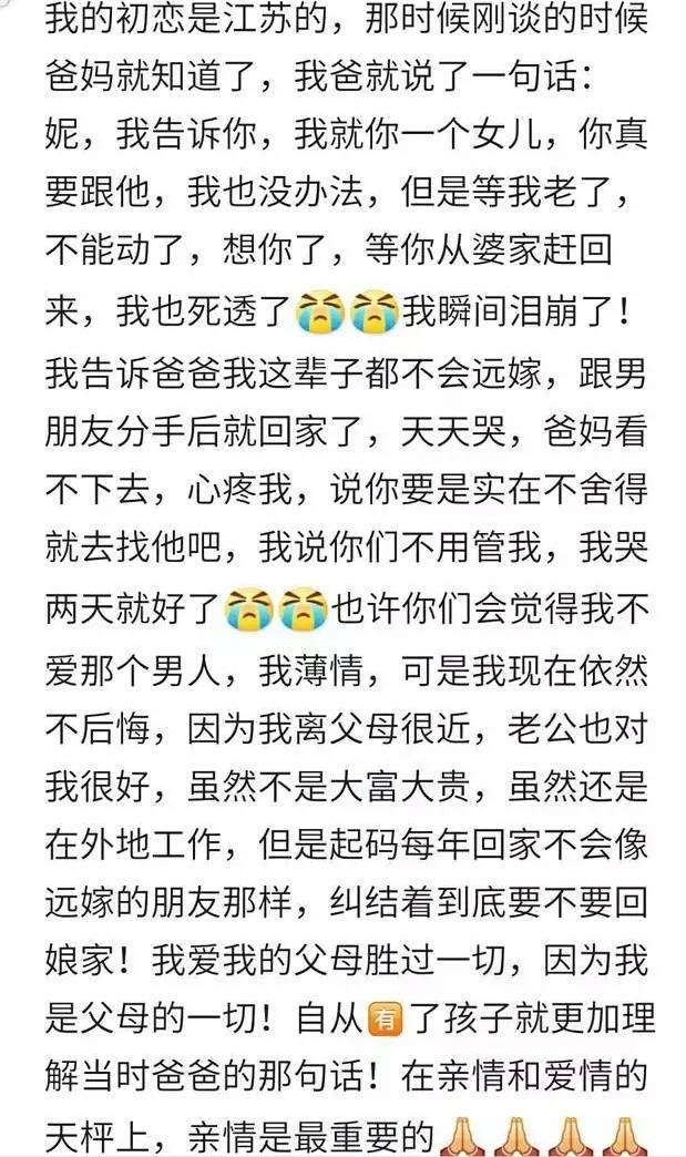 西和大鼓老来难曲谱_西和老品种高飞鸽子图(2)