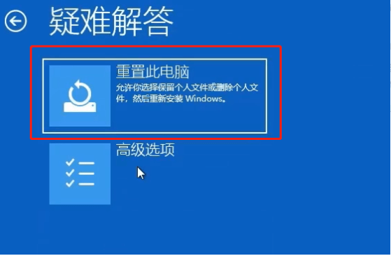 win10開機一直卡在正在準備自動修復怎麼辦