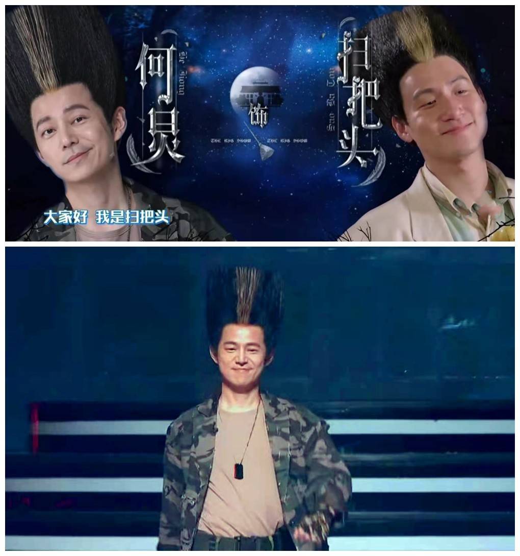 百变大咖秀第六期刘敏涛终于被下手了王祖蓝版陈志朋简直有毒