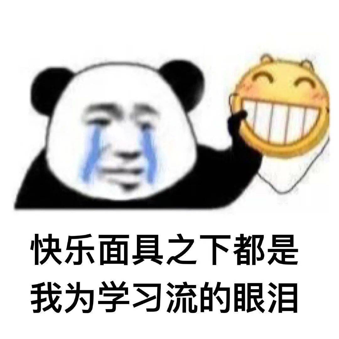 有哪些一看就在好好学习的个性签名