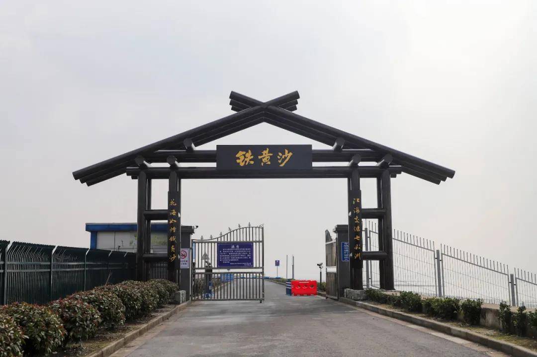 预定网红打卡点铁黄沙开放啦