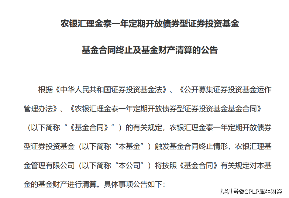 穀物價揚農金基金肥了 生技農業 特殊資源 基金趨勢 基金