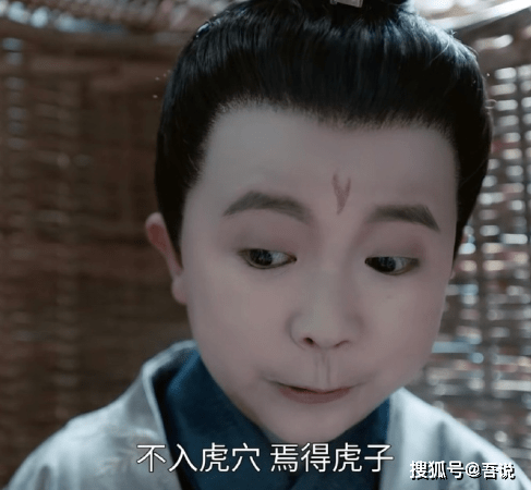 原创山河令热播龙孝饰演者已经28岁曾参演大侠卢小鱼