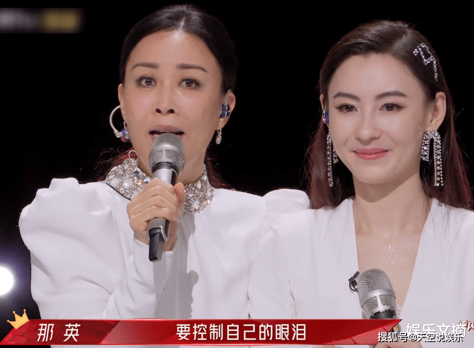 原创那英为张柏芝操碎心舞台上的逆光亦是中年女星们的心声