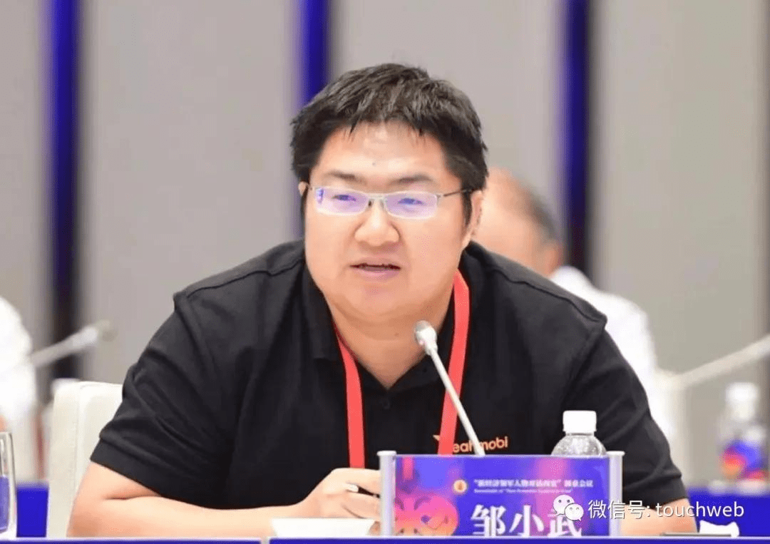 易点天下IPO魅影重重：神秘客户似成资金回转