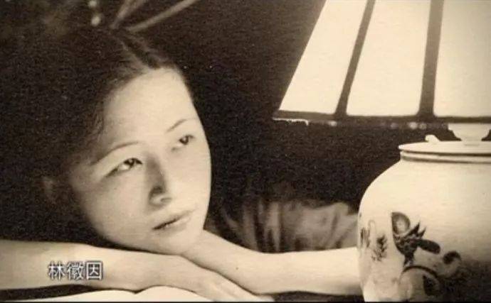 荣获 先生 之称的民国才女林徽因幸运多多 梁思成