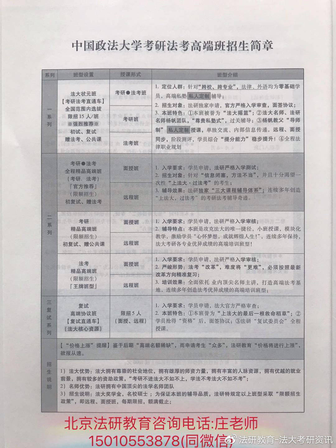 吉林大学人口学考研真题_吉林大学846历年真题(2)