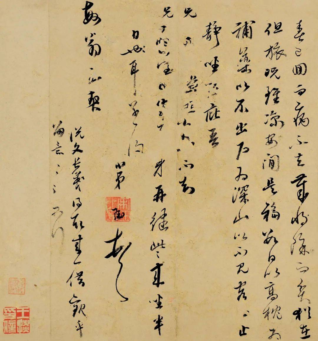 书法欣赏 | 王掞旧藏明贤手札