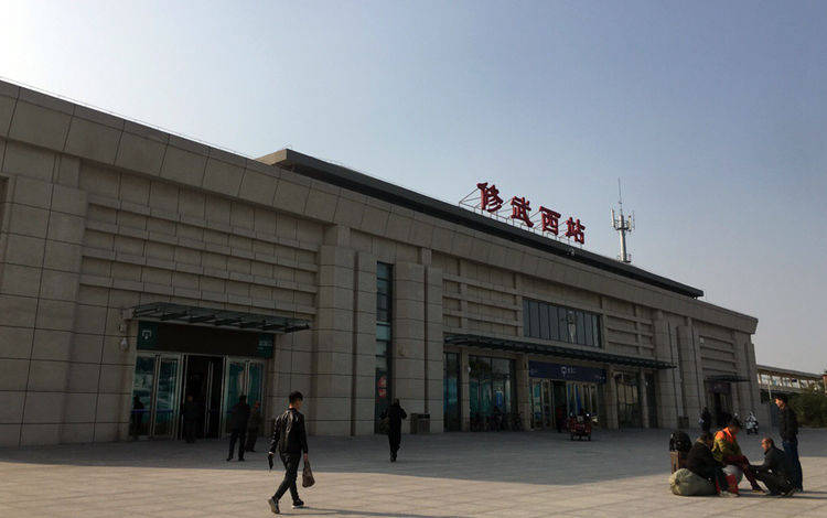 河南焦作一个县，城际铁路过境，拥有5A级云台山景区