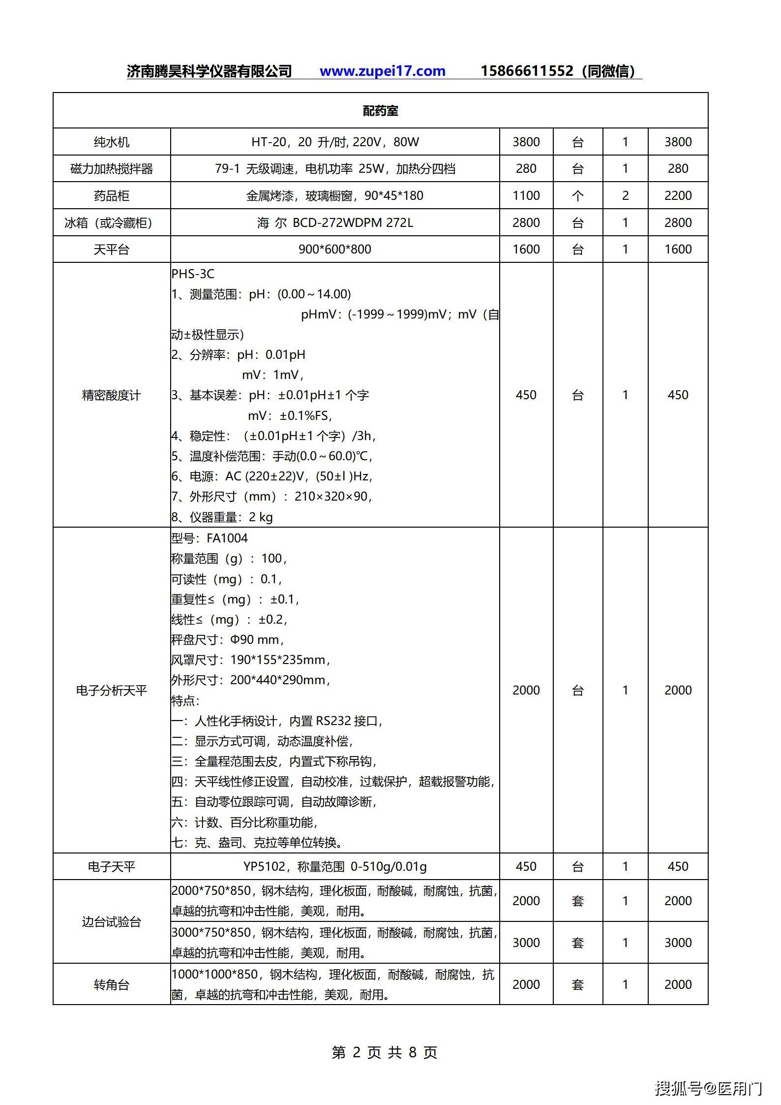 318d67c323584a34a194cc4548c6f869.jpeg