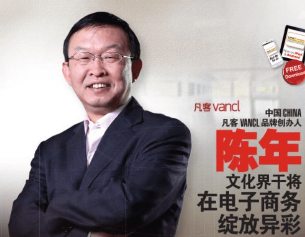 3年赚到200亿,曾是京东物流最强的对手,如今却只是过客