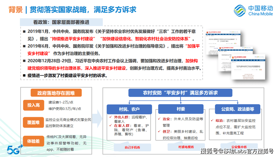 贵阳市实有人口平台登录网址_贵阳市人口年龄结构图(3)