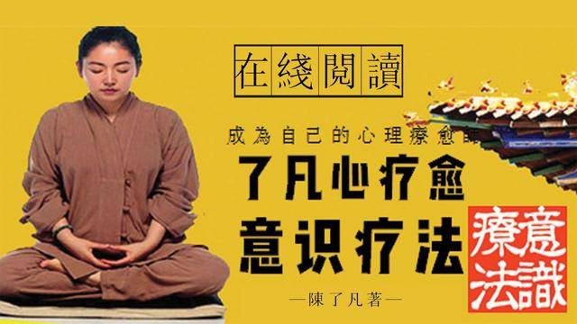 人如何才能回归本性 a2fc9c4abacc4e2fb5bdb2f8278c3194.jpeg